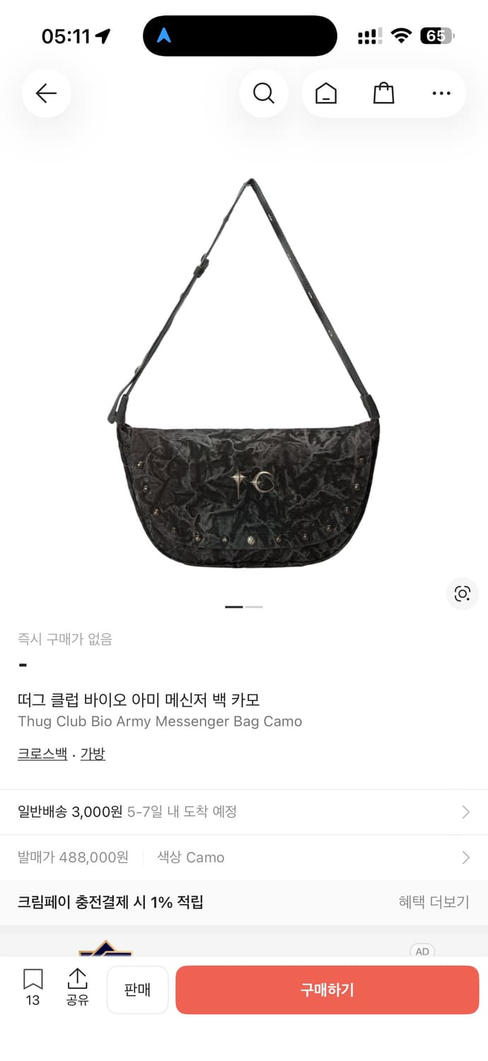 떠그 클럽 바이오 아미 메신저 백 카모 상품이미지1