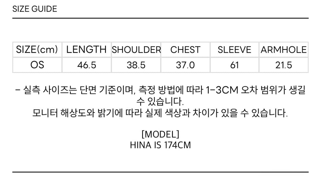 세릭 My Melody Wrap Hood Cardigan 상품이미지10