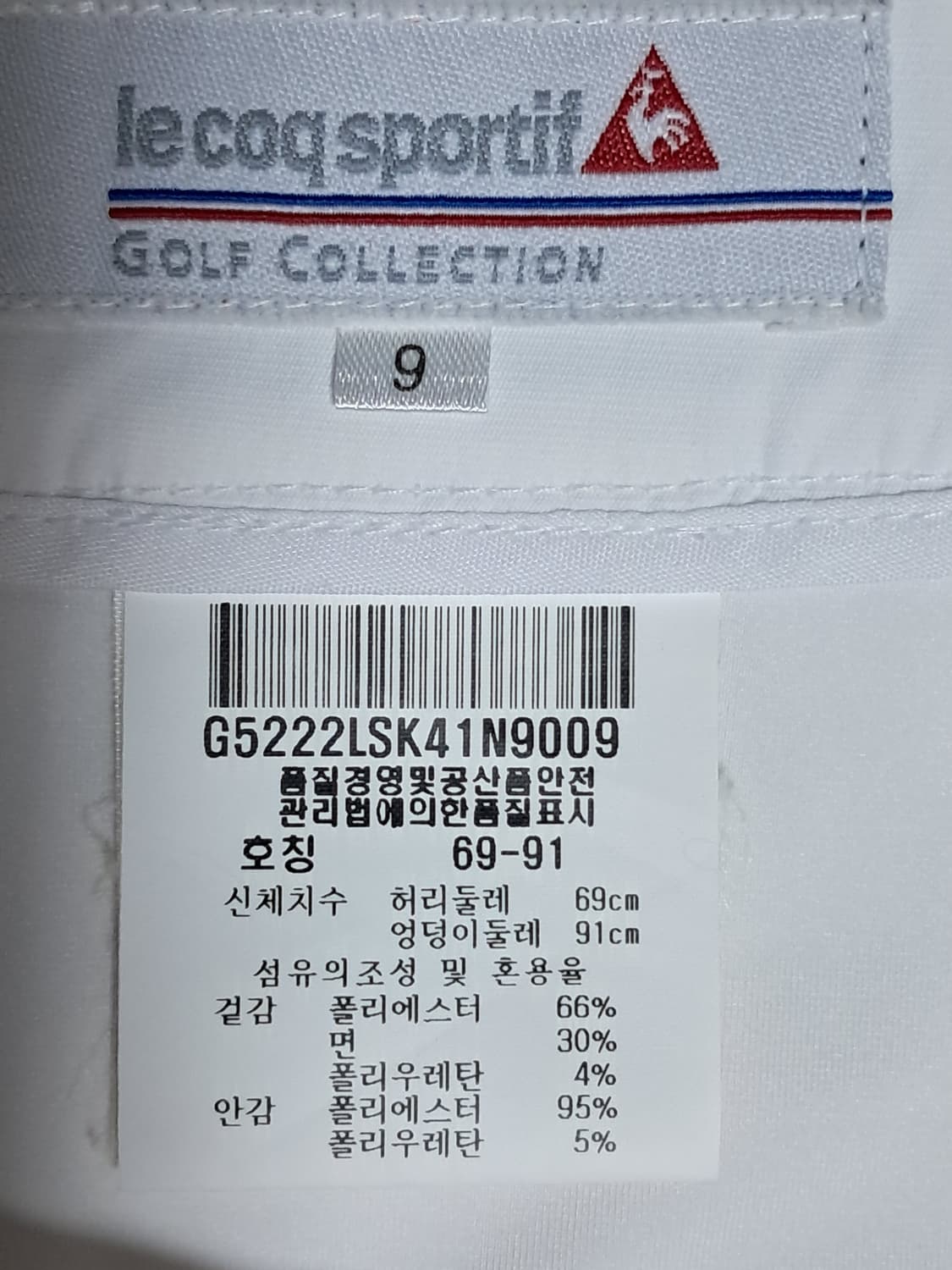 르꼬끄 골프 치마 9 (69) 상품이미지8