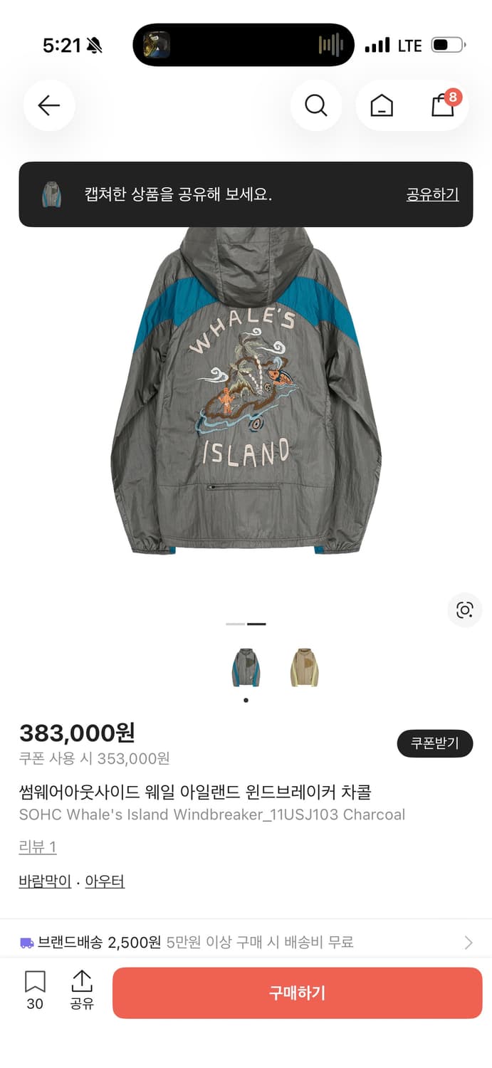 썸웨이아웃사이드 XL 상품이미지2