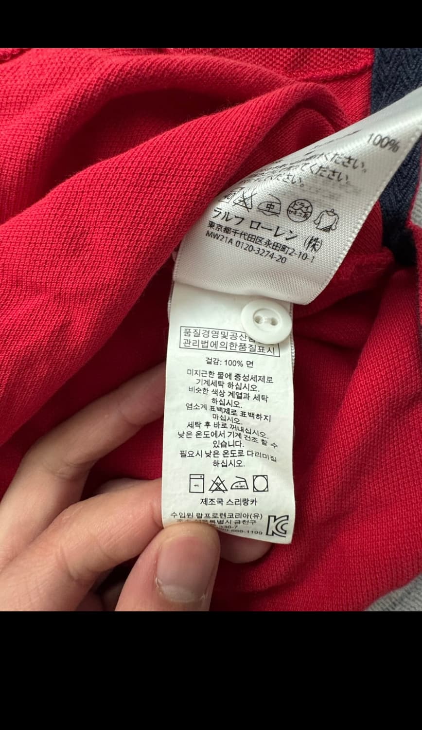 폴로 릴프로렌 반팔 카라티(red)L 상품이미지3