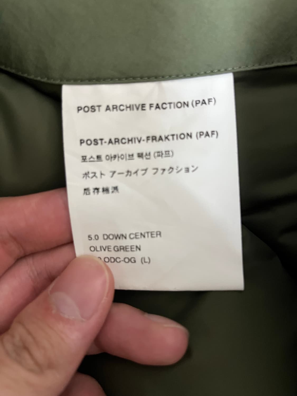 파프 PAF 포스트아카이브팩션 5.0 down center L 상품이미지3