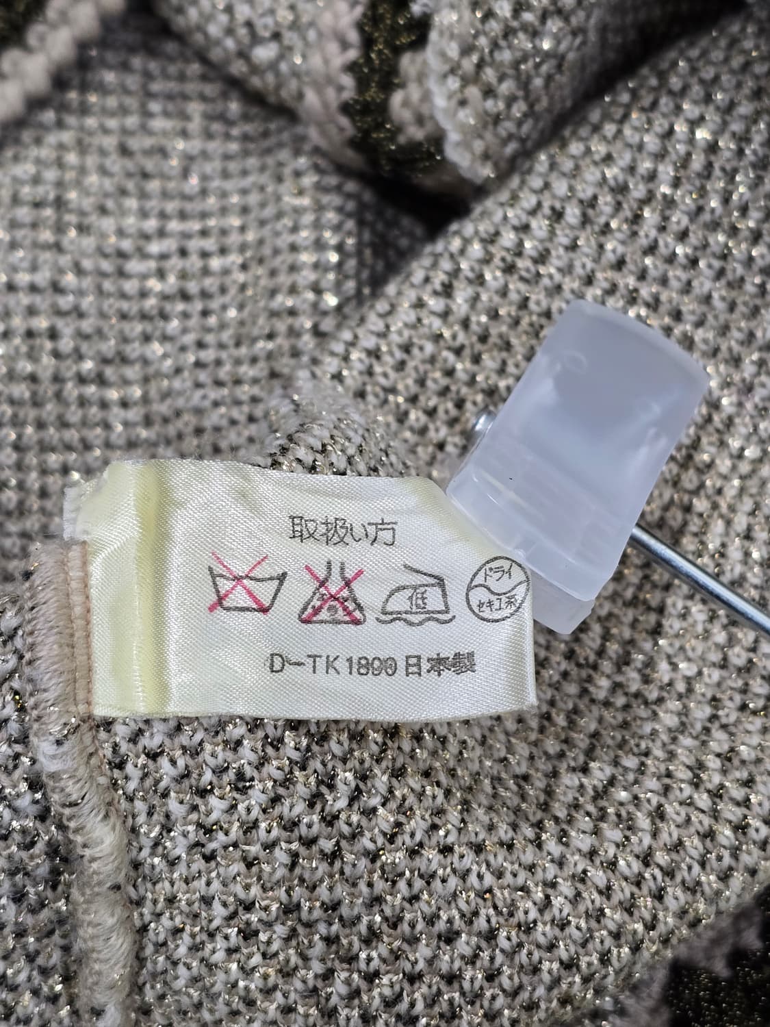 [룸비니] 일본 빈티지 패턴 울 가디건 상품이미지10