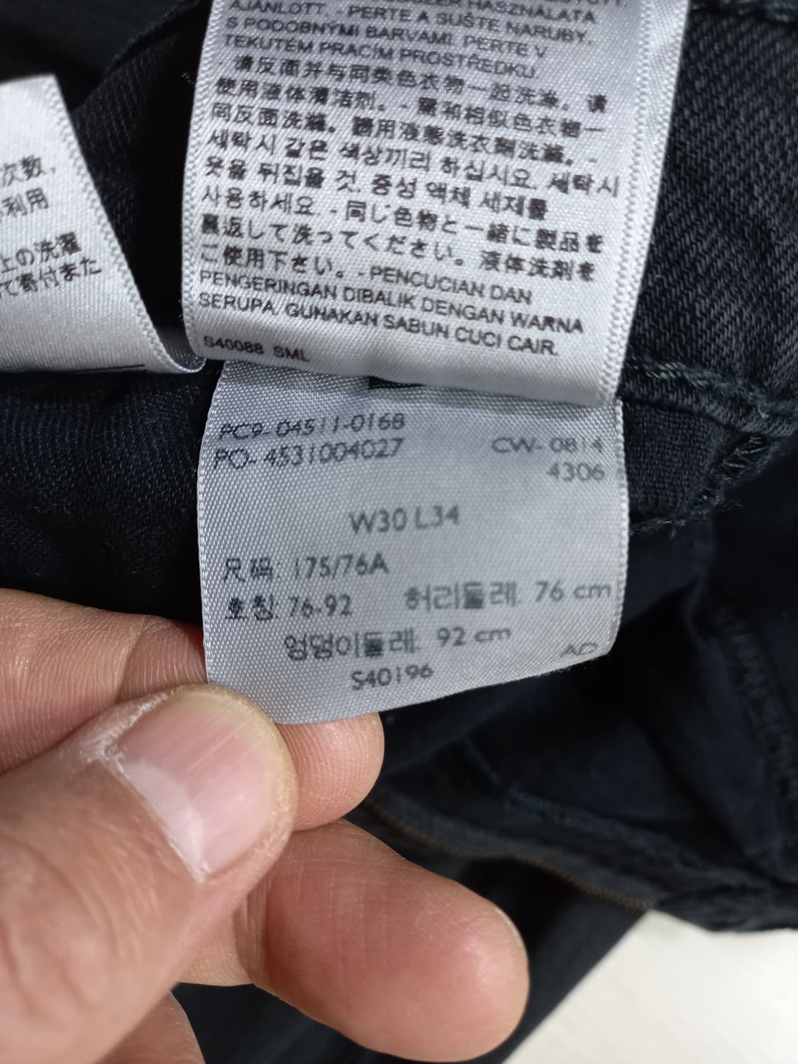 30 리바이스511 스판 슬림일자진 블랙 30-165 상품이미지10