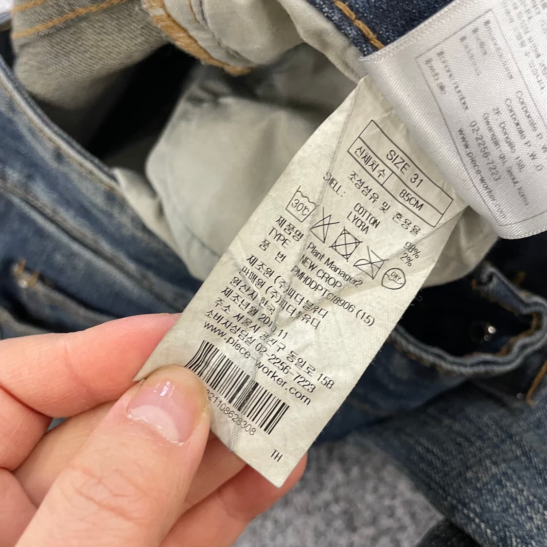 [31] 피스워커 워싱 데님팬츠 1209EB2 상품이미지4