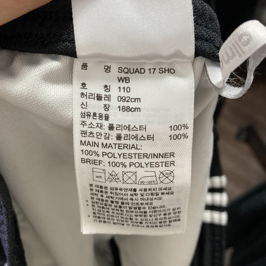 아디다스 남성 기본밴딩반바지 블랙 110  상품이미지4