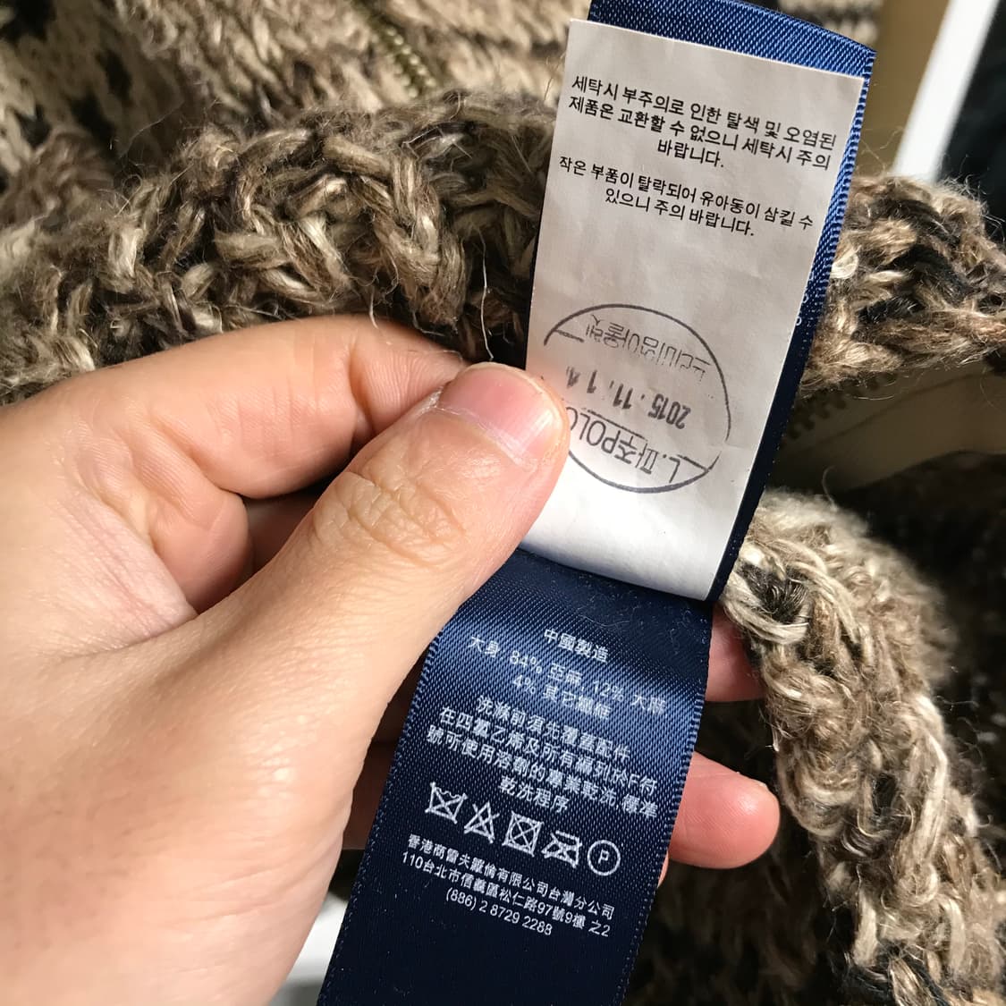 폴로 랄프로렌 해비 코위찬 니트자켓 상품이미지6