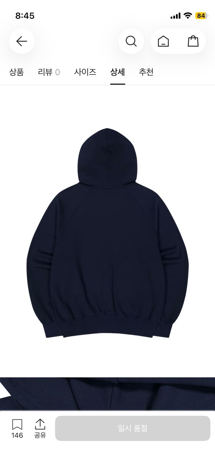 급처)코이세이오 브라이스돌 후드집업 미스치프 베이프 보헤미안서울 아캄 상품이미지2