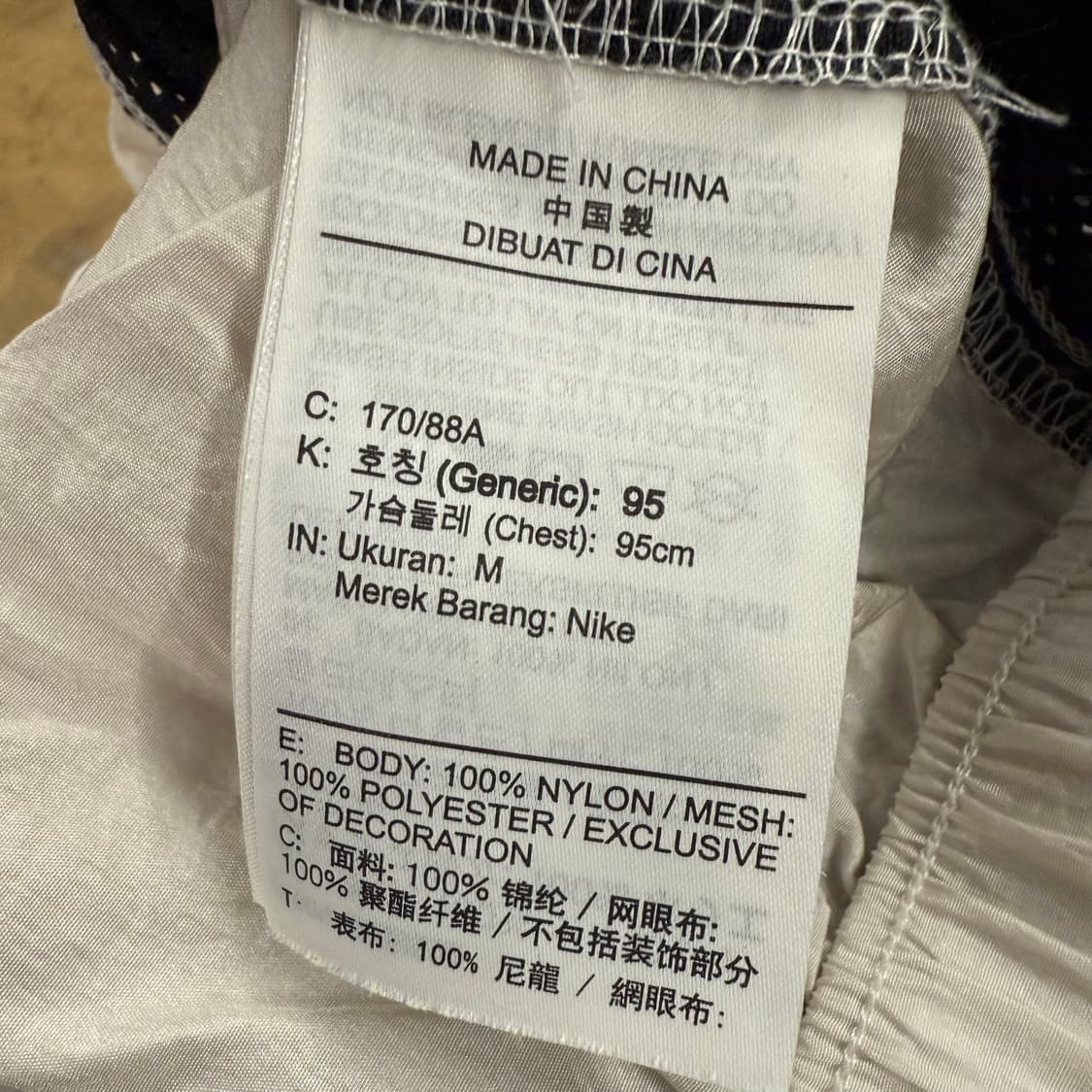 [정품/M] 나이키 아노락 바람막이 블랙 화이트 b8 상품이미지7