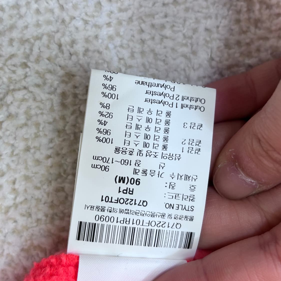 M/90 르꼬끄 핑크색 후드 기모집업0304E 상품이미지8