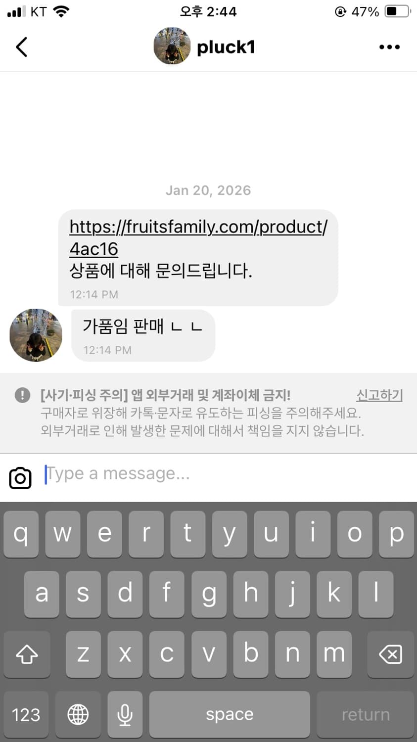 sp5der p*nk 후디 S 상품이미지7