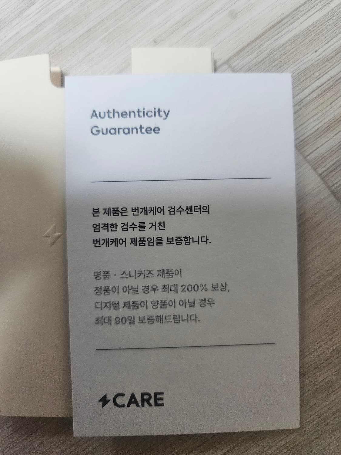 백화점판 샤넬 스니커즈 37 정품 상품이미지8