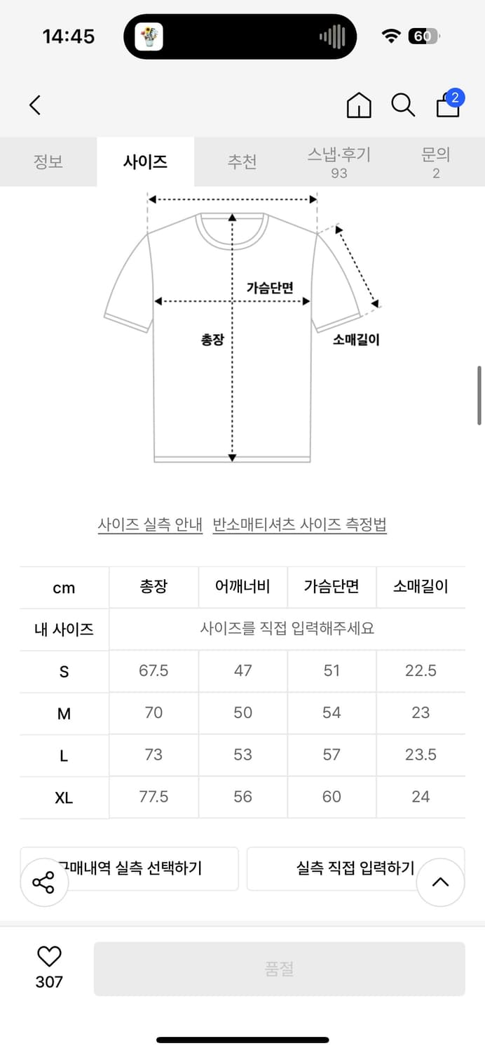 <fuzz> 클래식 로고 티셔츠  상품이미지2