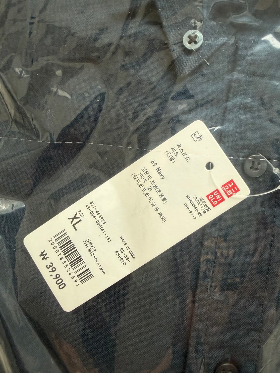 유니클로 옥스포드 셔츠 XL 상품이미지2