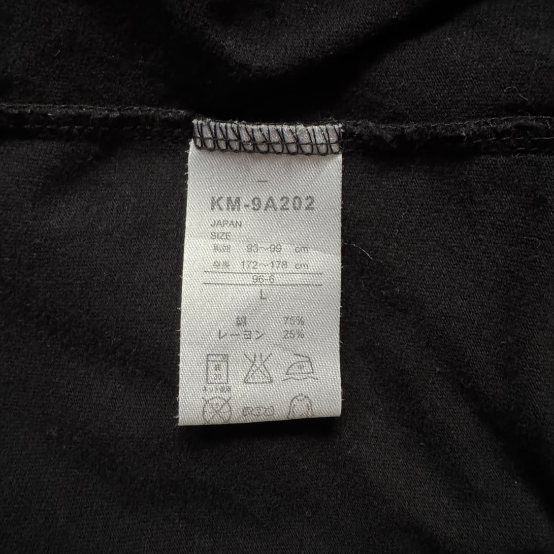 KISS MARK 일본빈티지 오리엔탈 긴팔 오리엔탈 긴팔티 L 100 상품이미지5