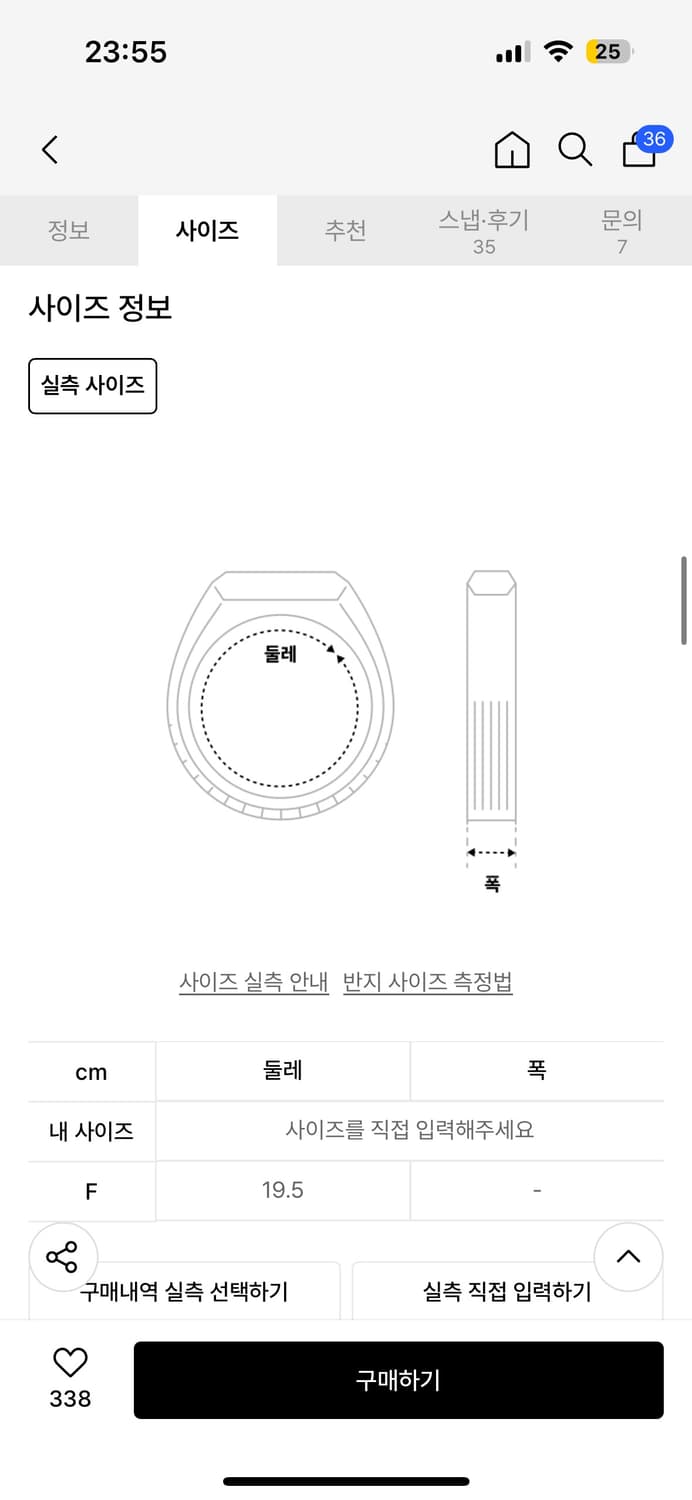 새상품 미나브 가죽 레더 써지컬 팔찌 블랙 상품이미지3