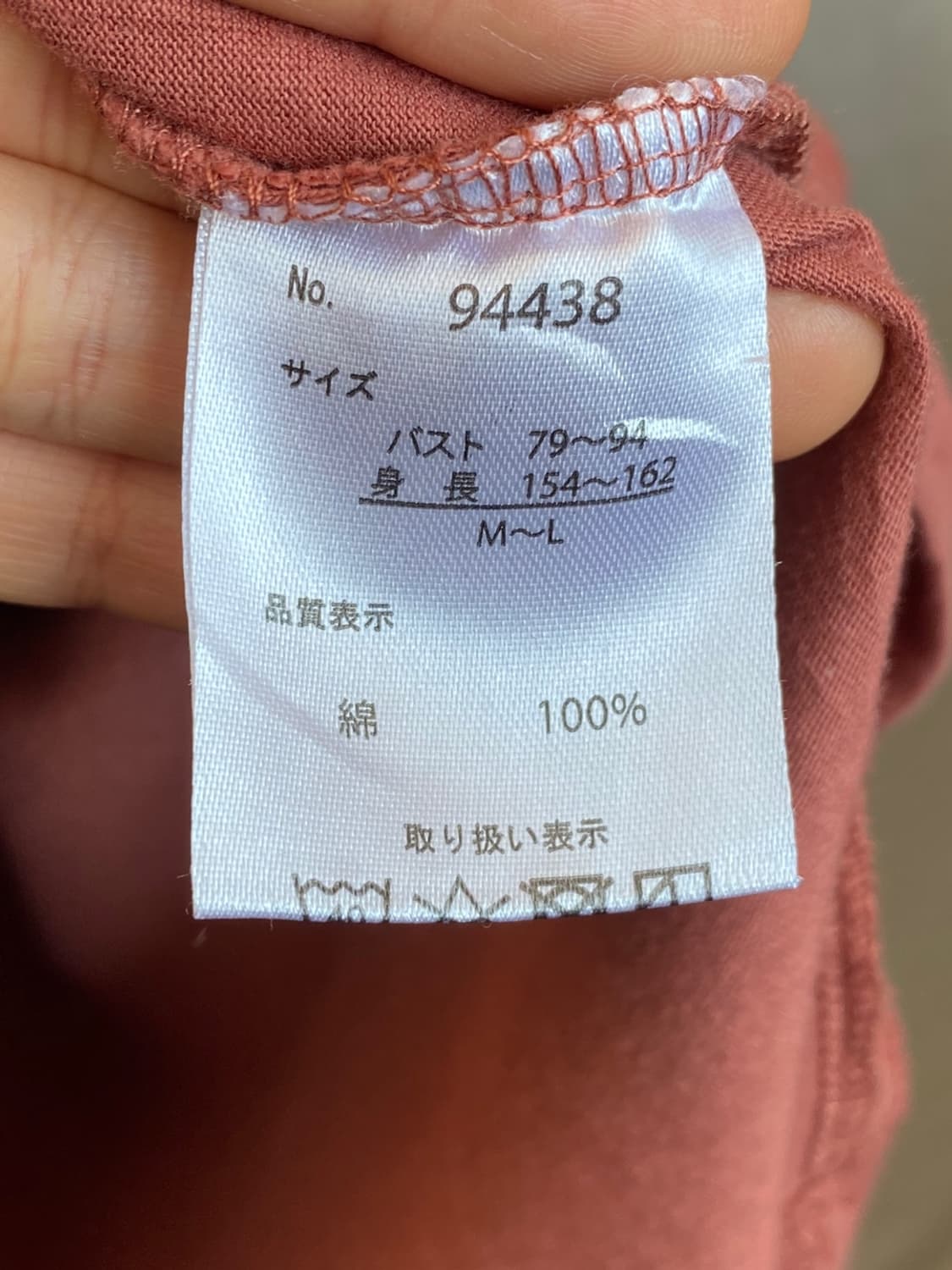 GOODDAY MOOD 브릭 롱반팔티셔츠(M) 상품이미지6