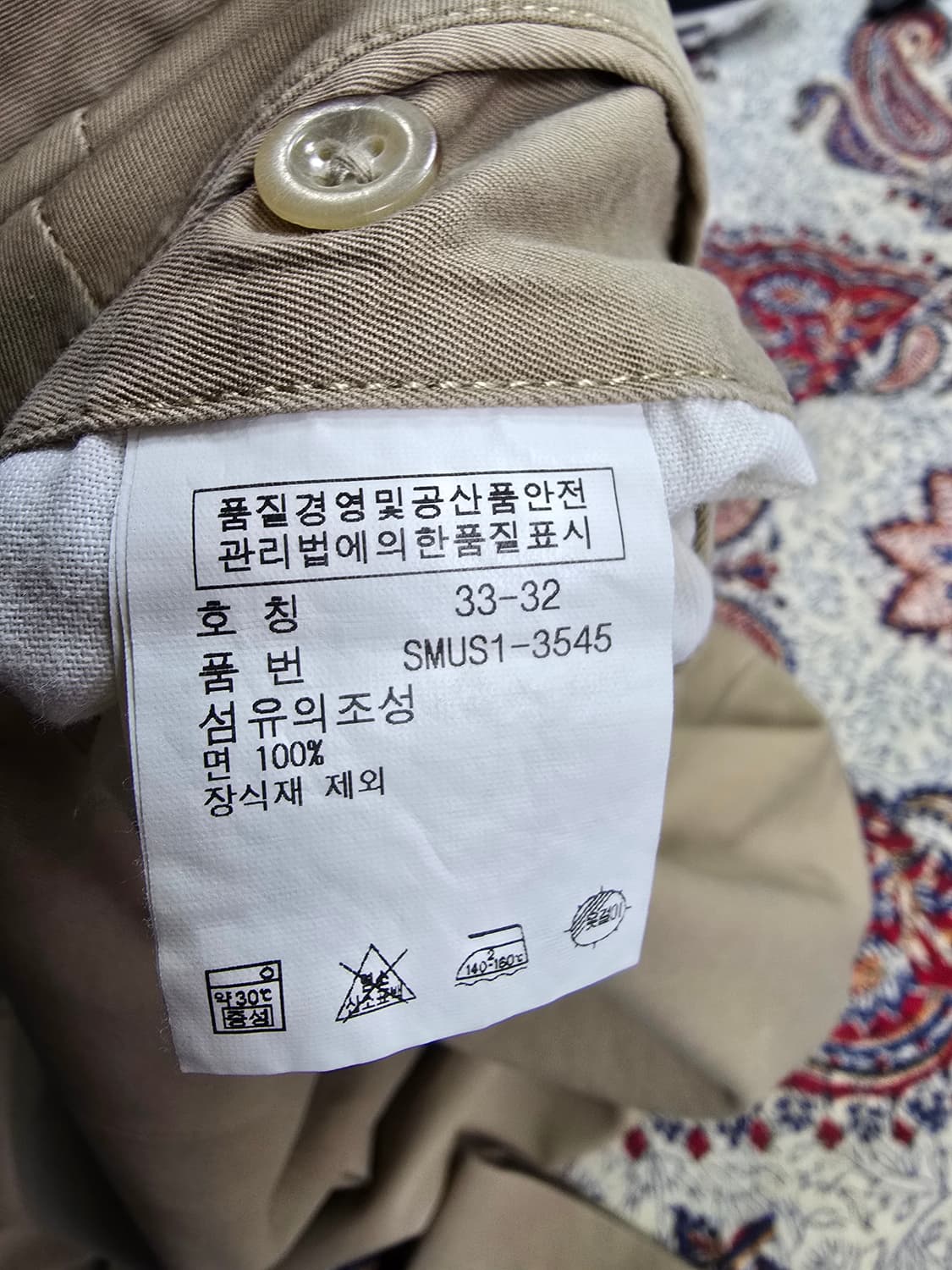 폴로랄프로렌 베이지 면바지 (1622) 상품이미지4