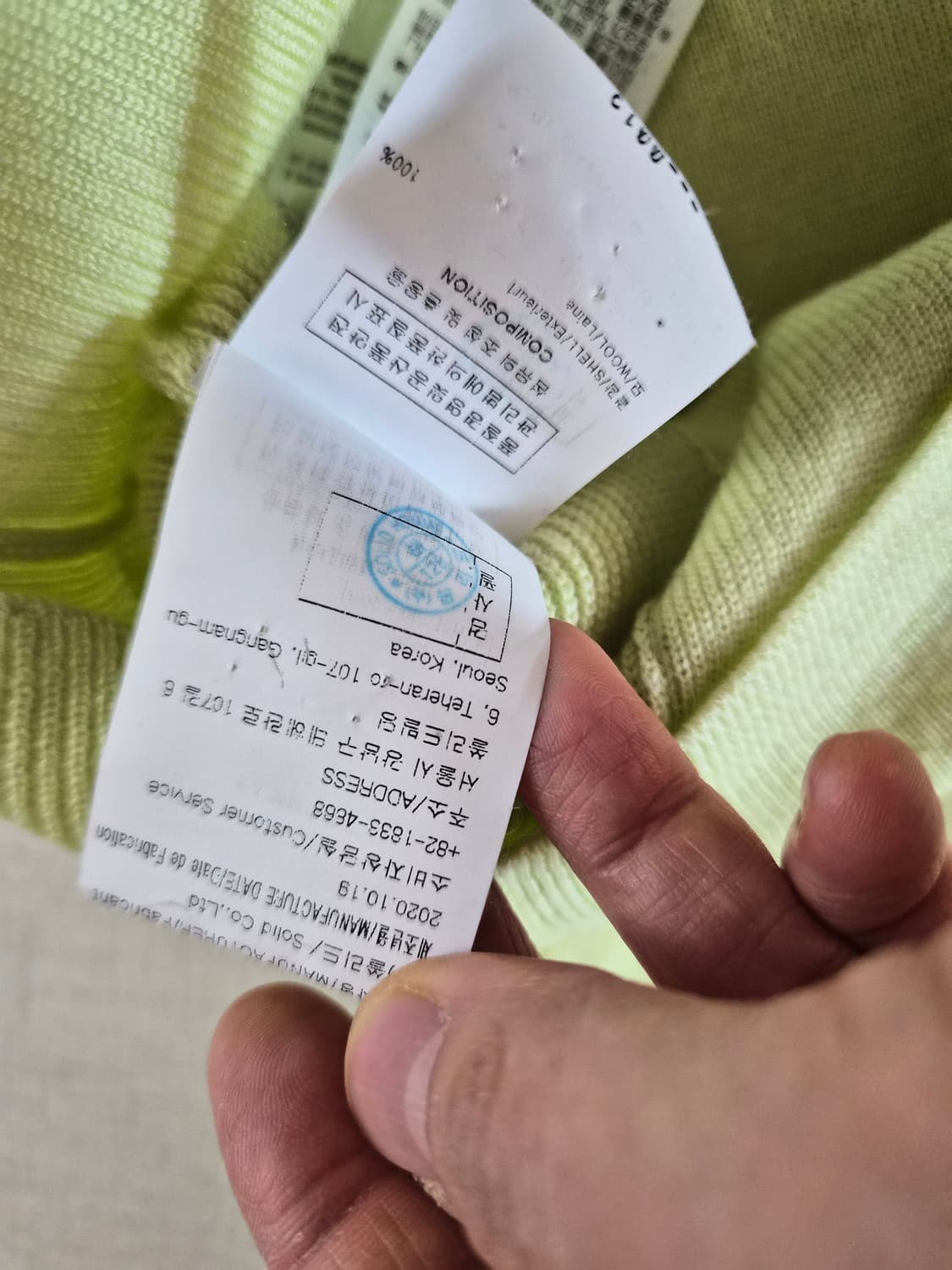 솔리드옴므 니트 상품이미지7