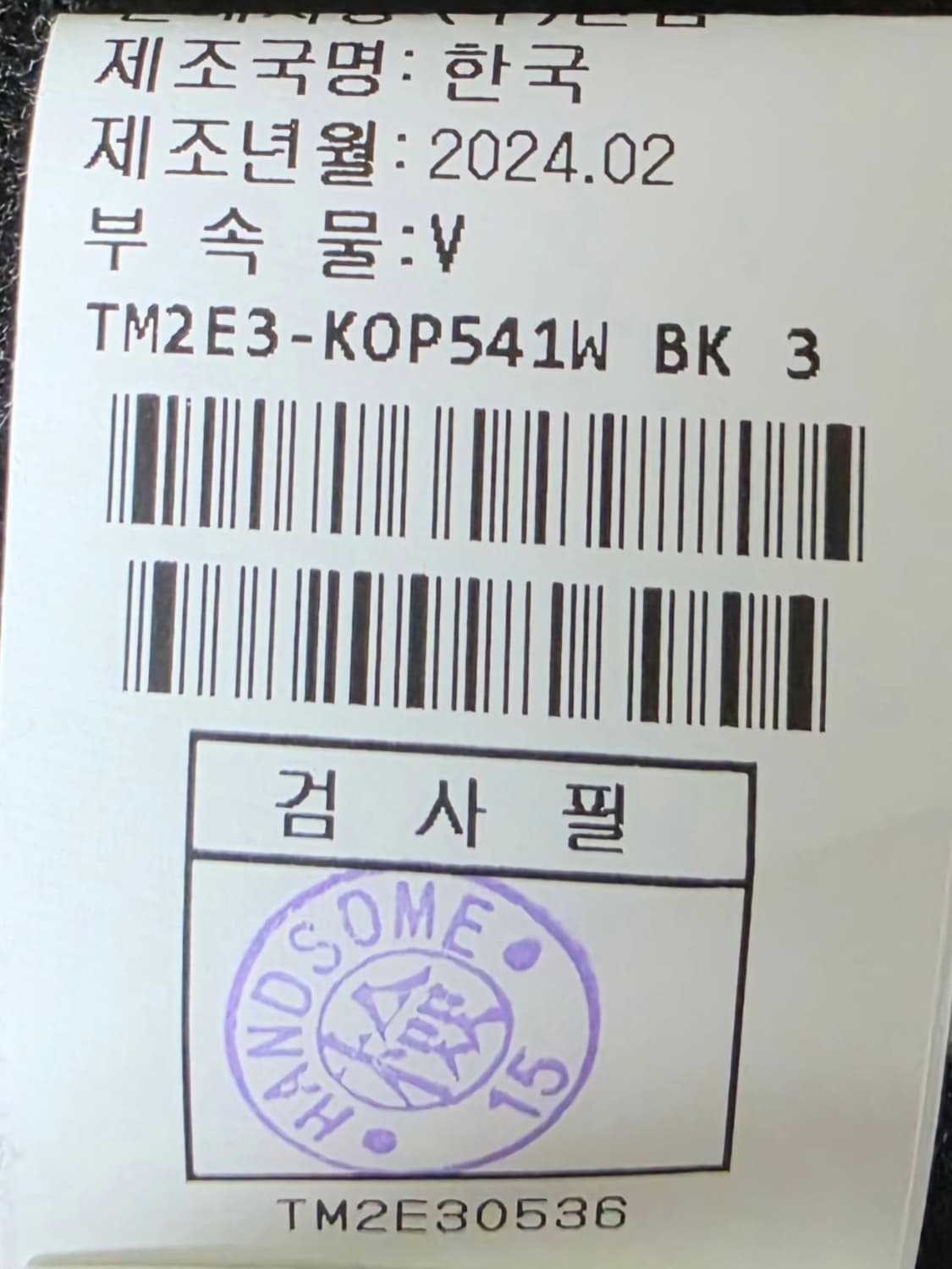 타임 니트 여름 원피스 90 24SS 상품이미지7