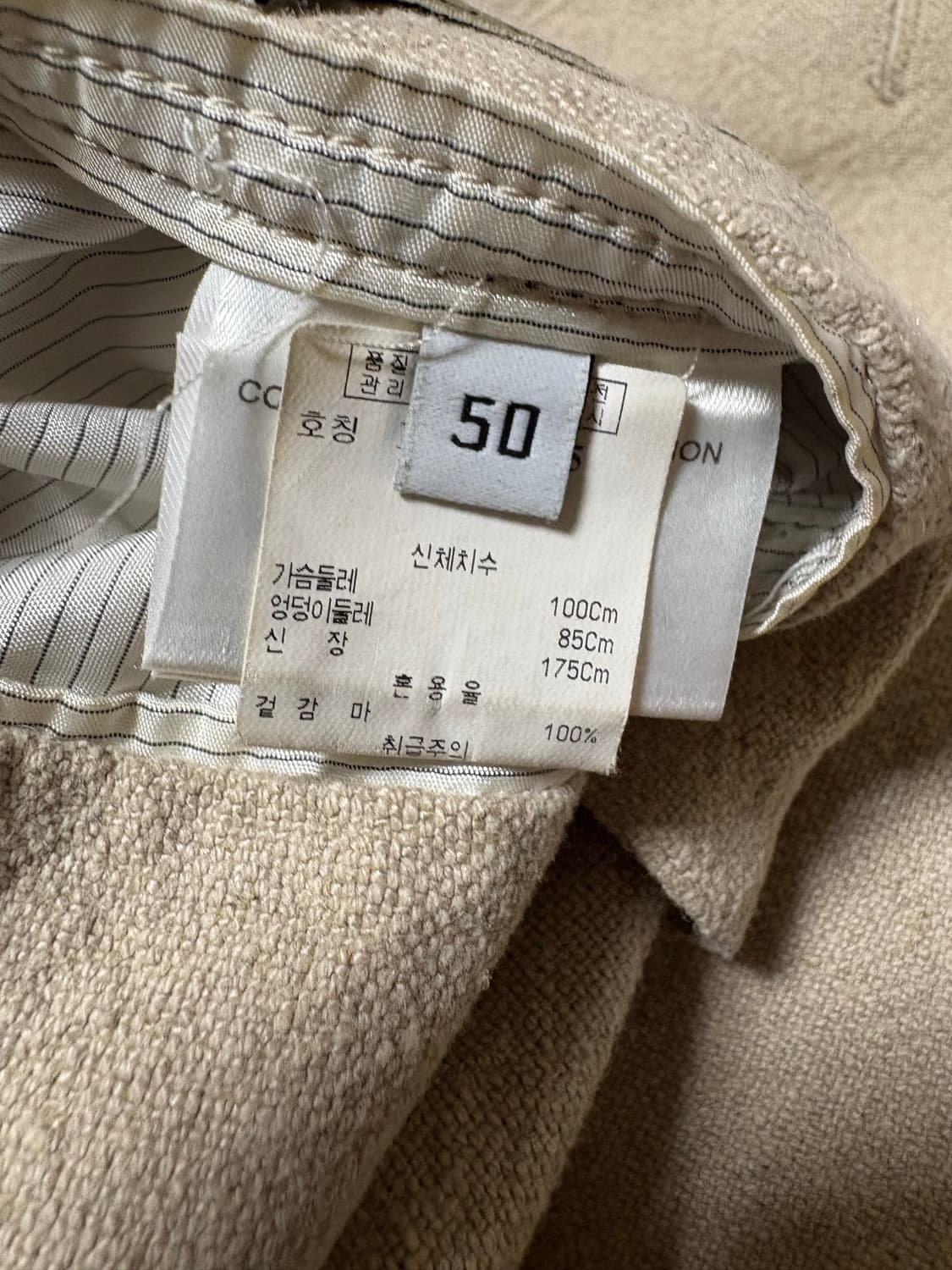 BALENCIAGA by Nicolas Ghesquiere 50size 상품이미지5