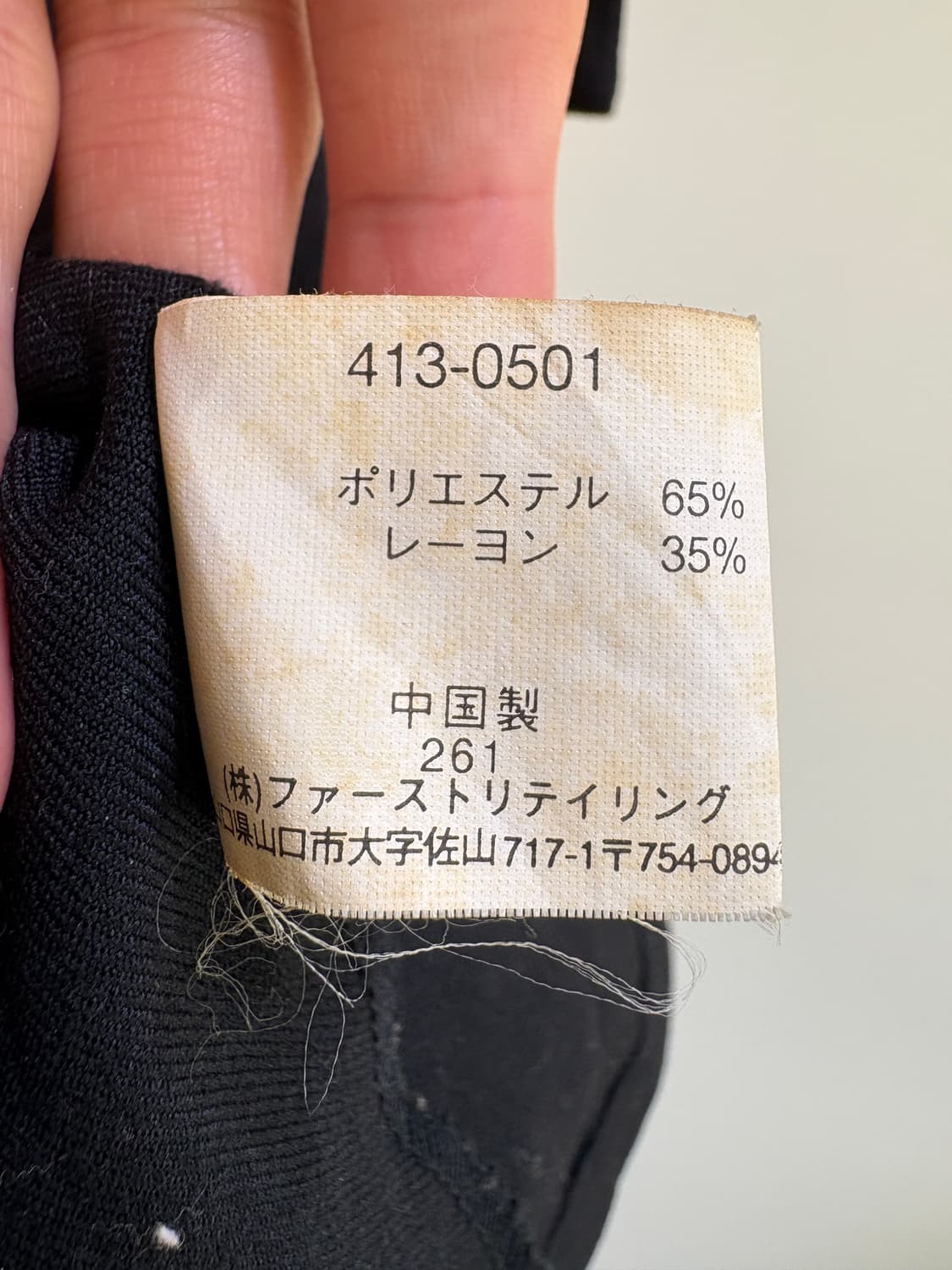 EURO CHIC 자켓 상품이미지7