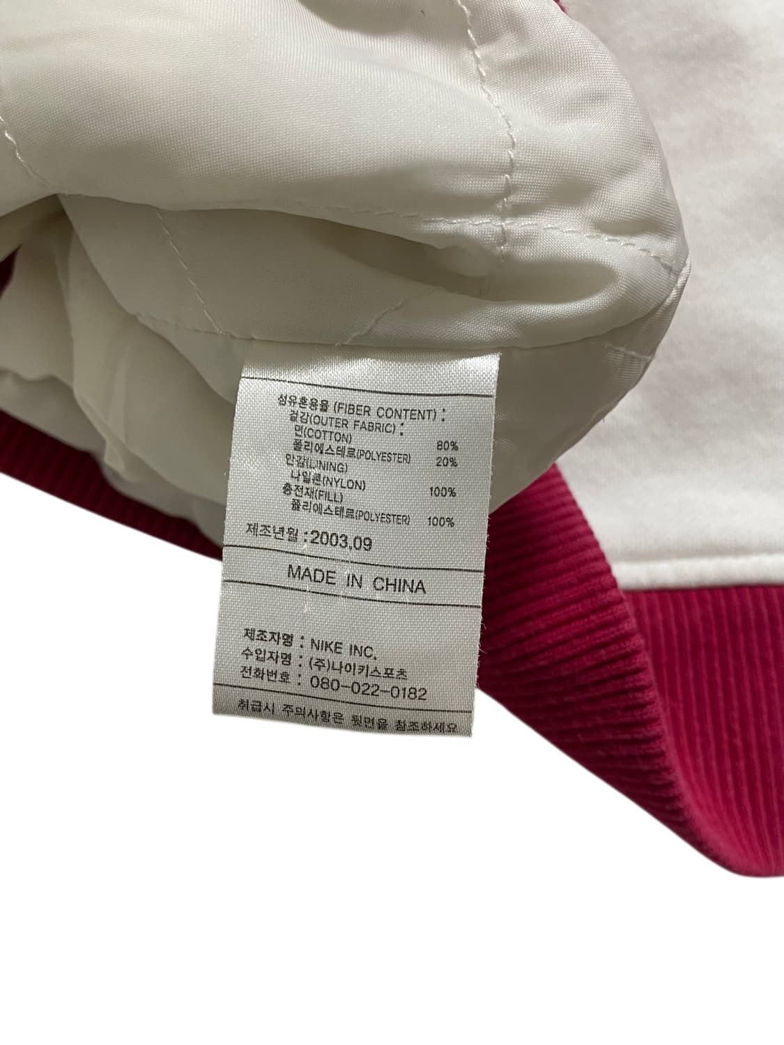 나이키 00s 자켓 상품이미지4