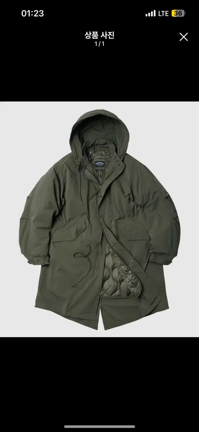 (구매) 프리즘웍스 피쉬테일 s 구합니다 상품이미지1