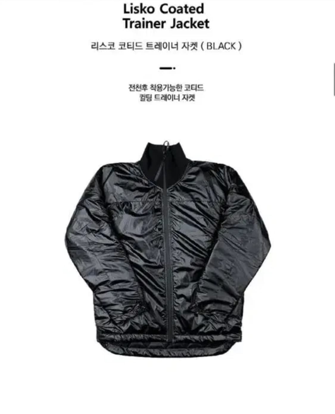 글랙 glack 리스코 코티드 트레이너 패딩 글로시 상품이미지5