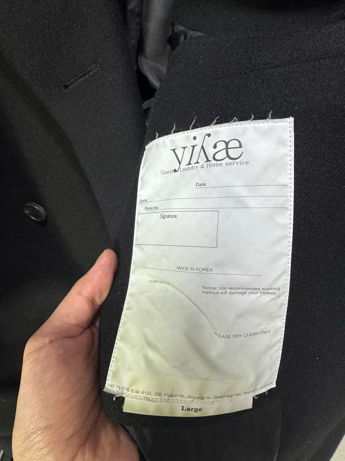 이예 22fw 더블코트 L 상품이미지3