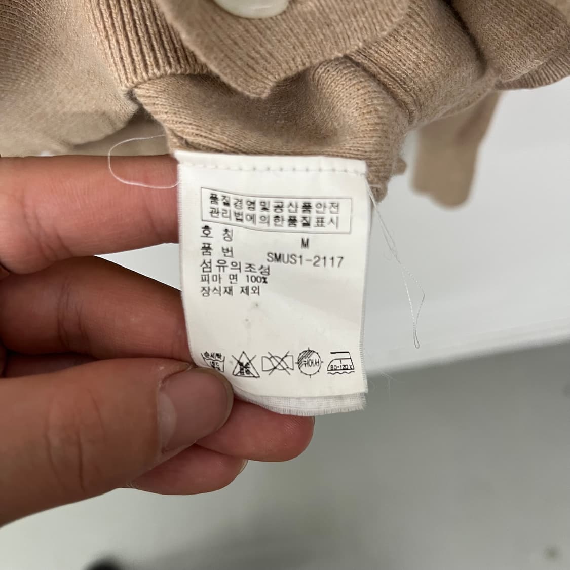 폴로 랄프로렌 베이지색 가디건 남XL 상품이미지7