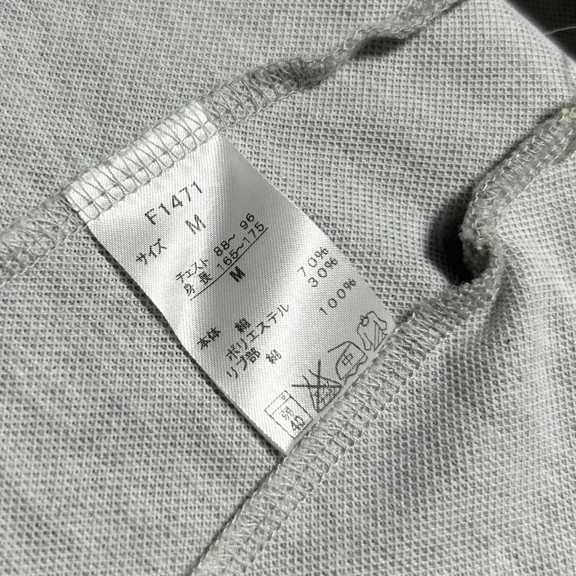 [M] Fred Perry 프레드페리 그레이 코튼 가디건 상품이미지5