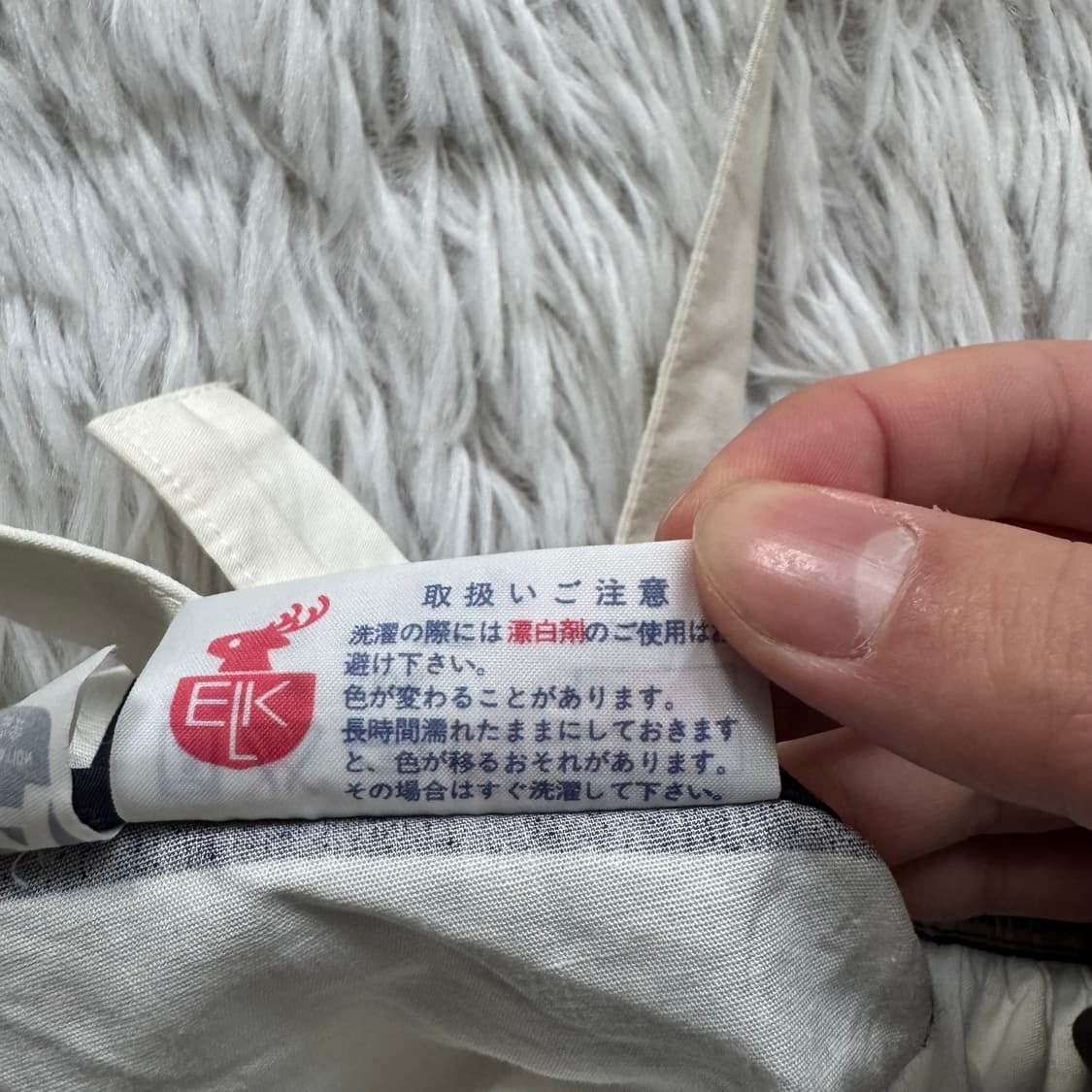 YVESSAINTLAURENT 일본빈티지 앞치마 입생로랑 에이프런 fre 상품이미지7