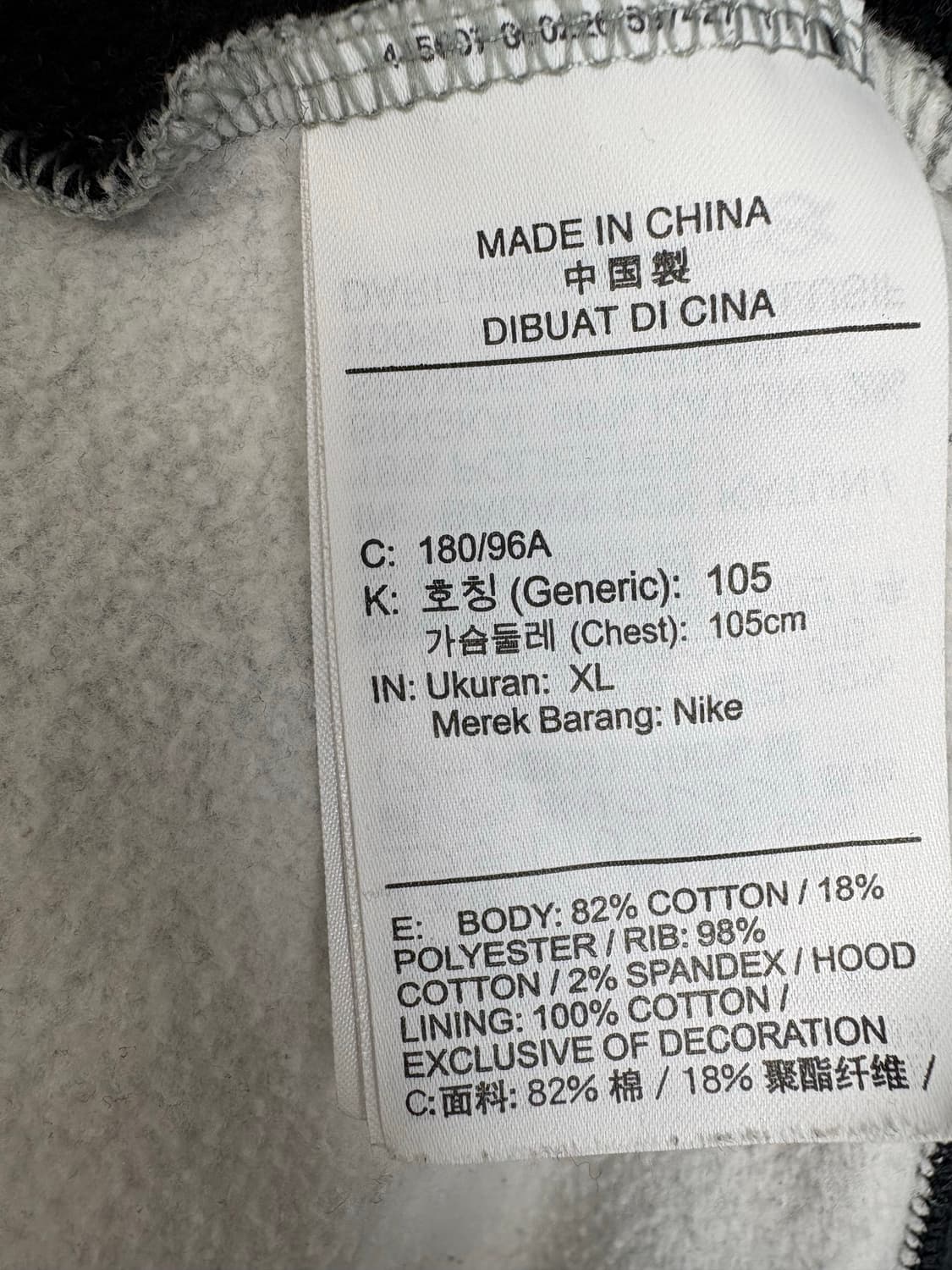 나이키 빅스우시 기모 후드 집업 상품이미지4