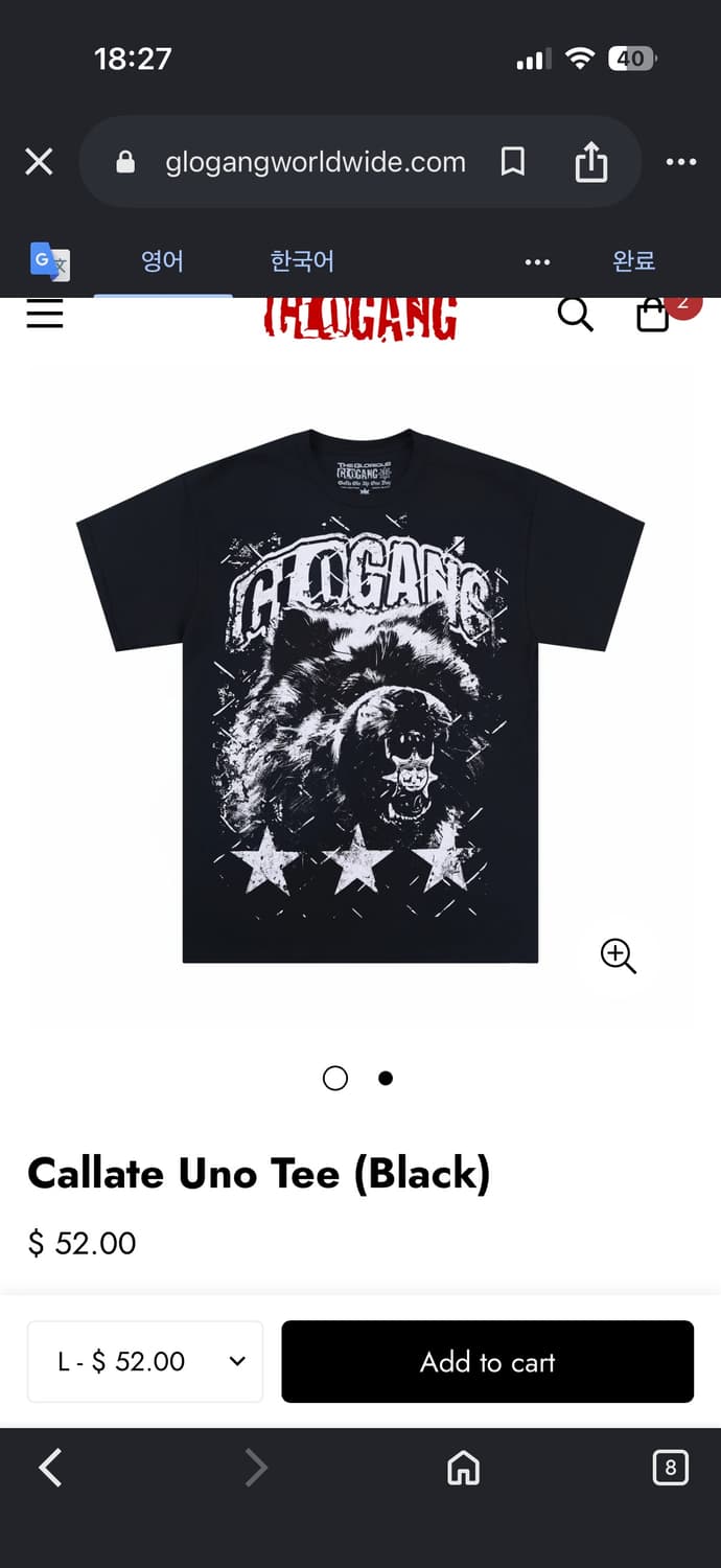 Glogang Callate Uno Tee S 상품이미지1