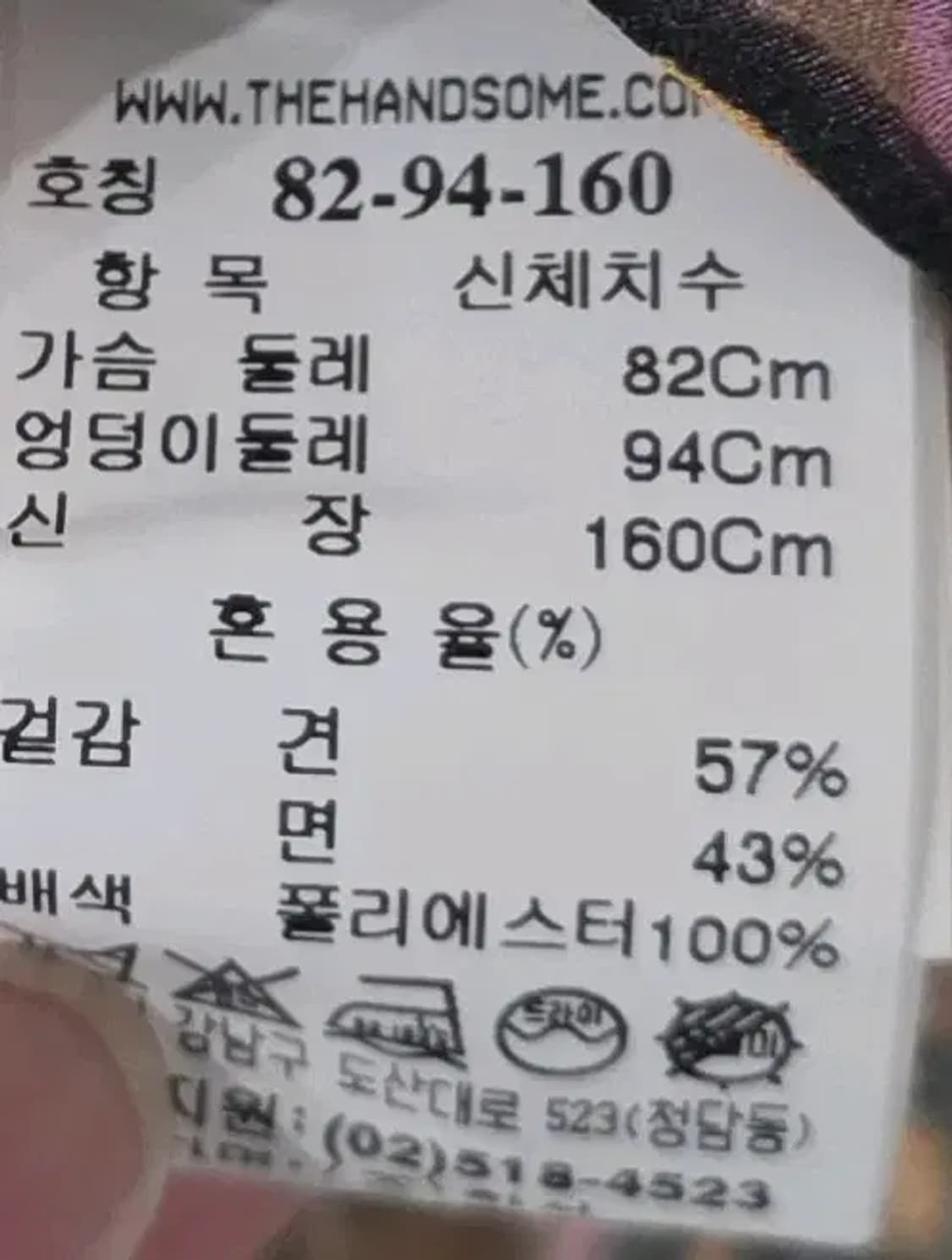 랑방 패턴 블라우스 상품이미지7