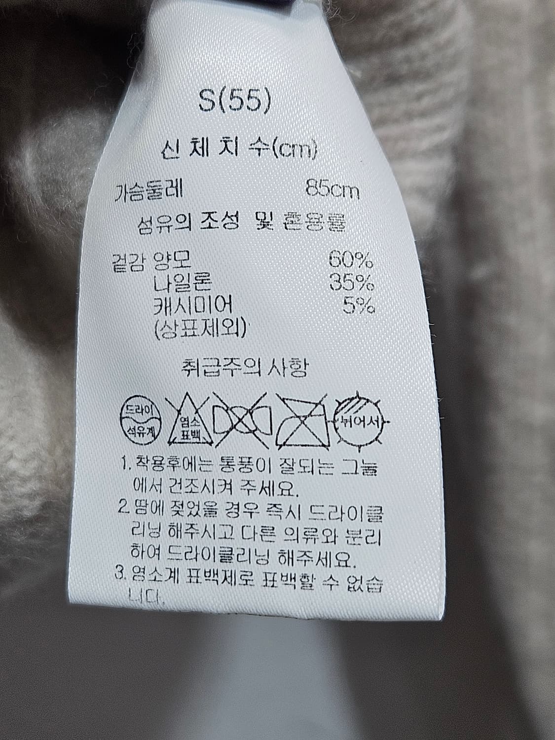 라우렐(laurel) 울캐시미어 후드 니트 집업 S 상품이미지3