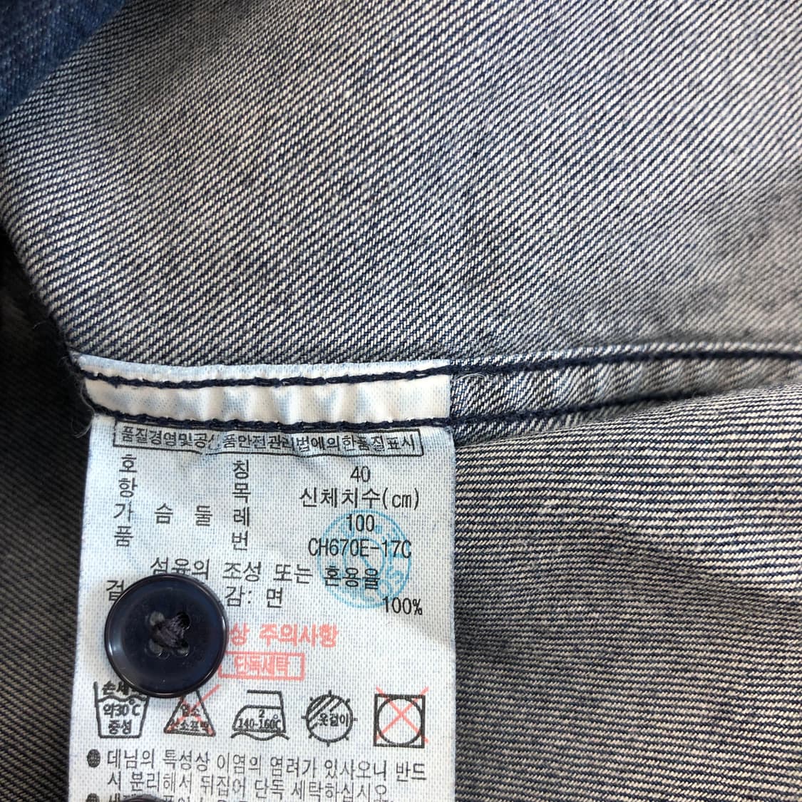 라코스테 인디고 데님셔츠 M 상품이미지6