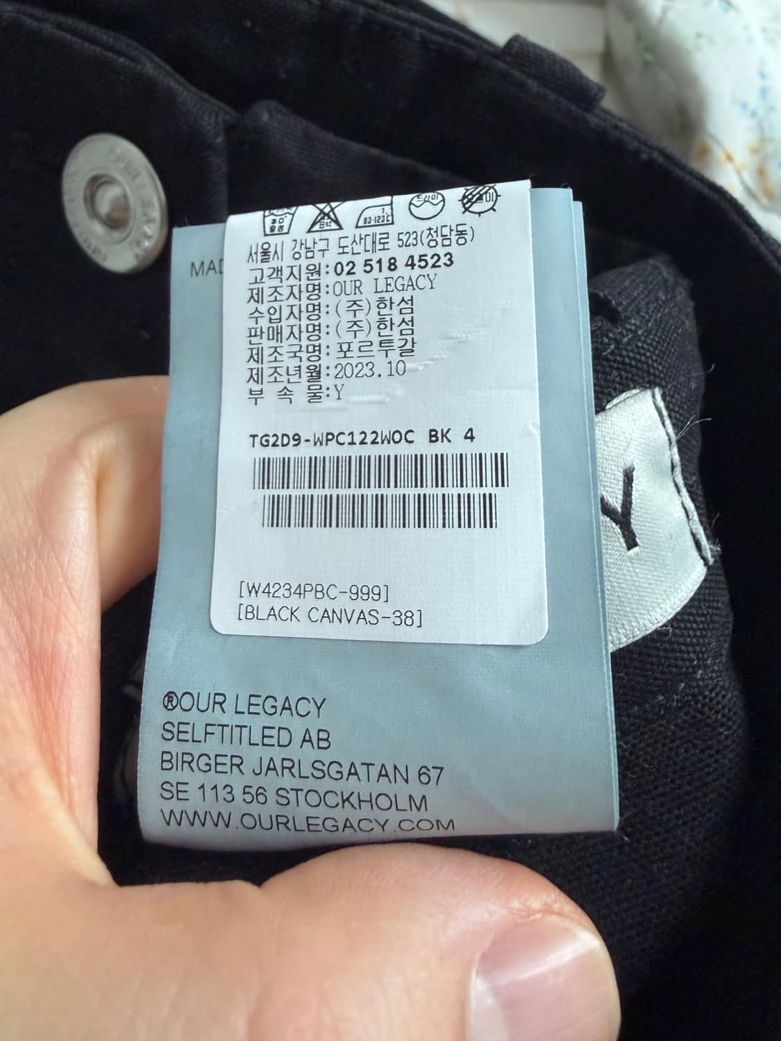 Our legacy peak cargo 38 / 46 상품이미지3