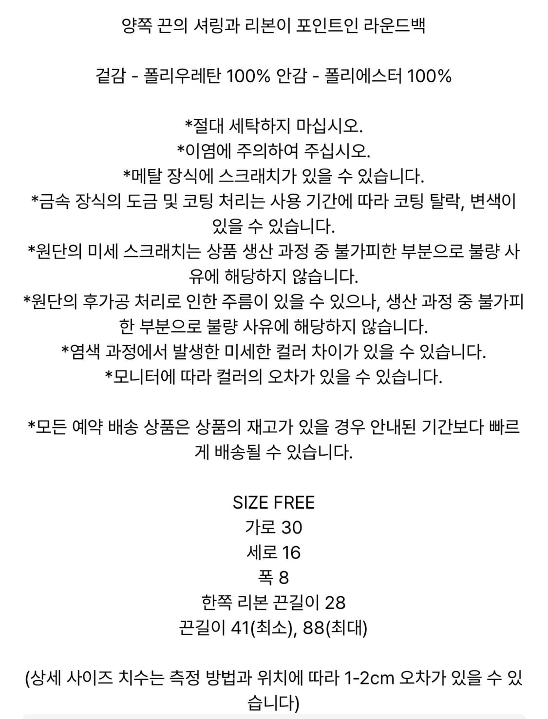 마뗑킴 하프 셔링 리본 라운드백 핑크 상품이미지4