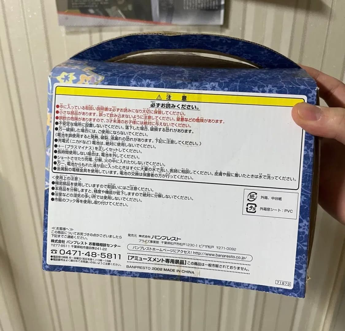 고전 이누야샤 족자 시계  상품이미지4