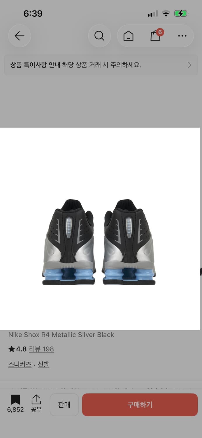 나이키 샥스R4 메탈릭 실버 블랙 245 상품이미지3