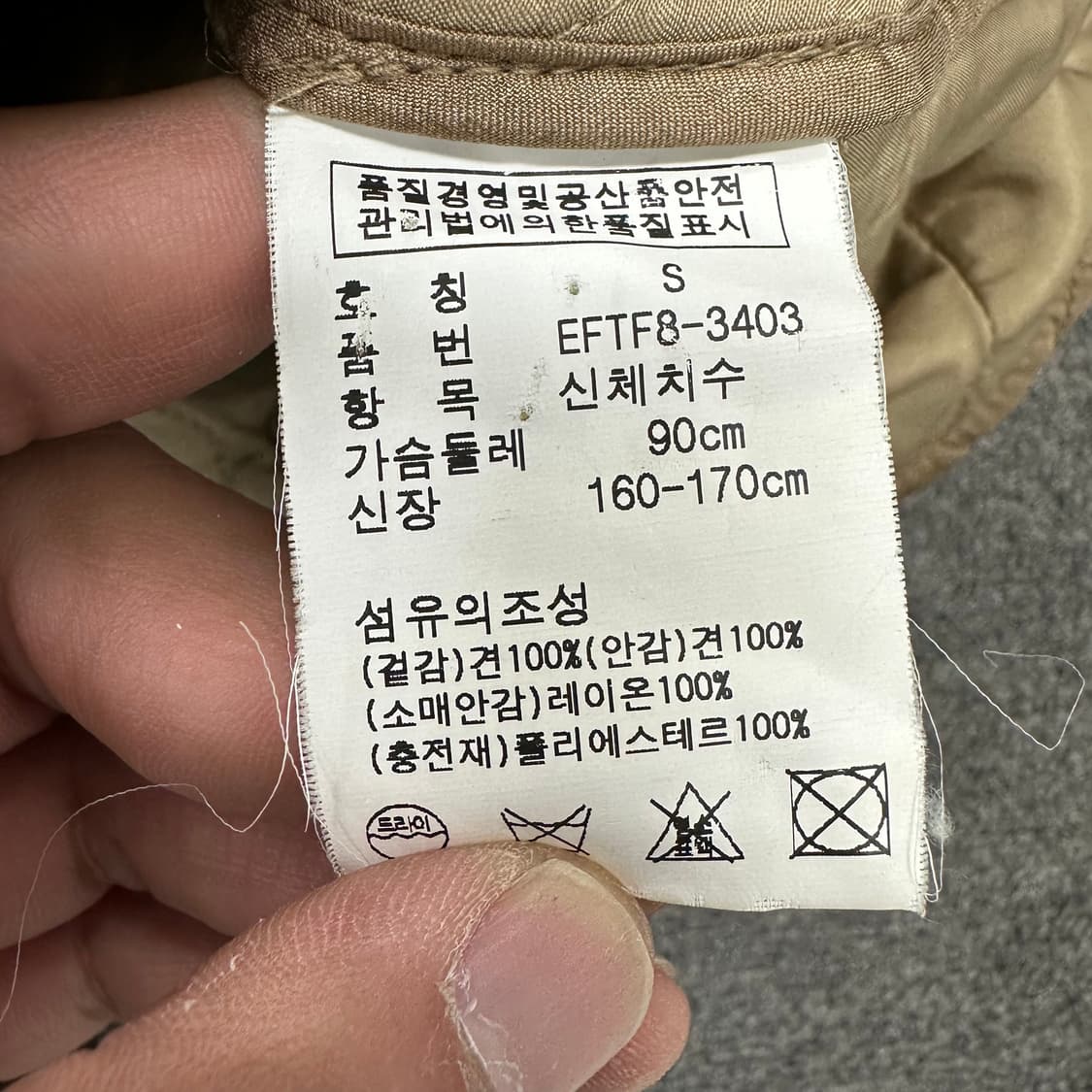 폴로랄프로렌 여성 퀼팅 자켓 상품이미지5