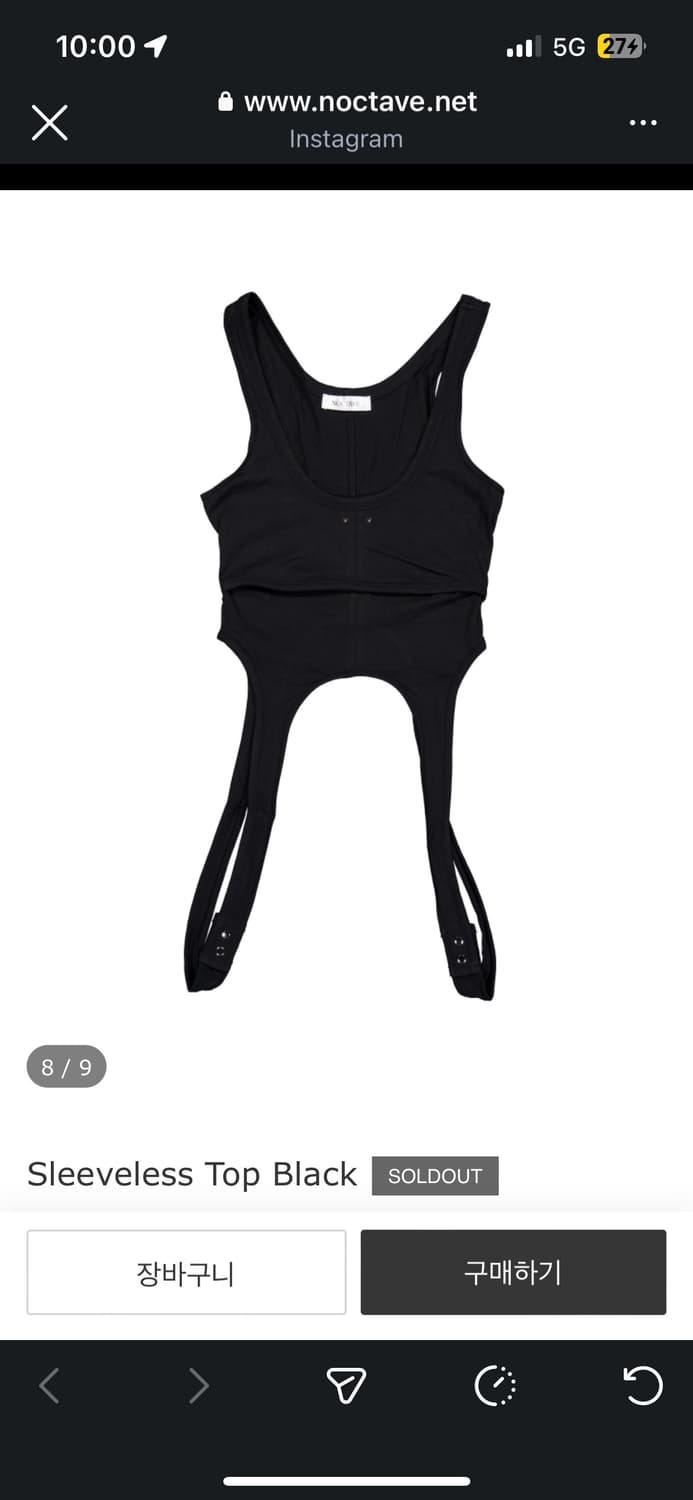 Noctave 슬리브리스 후드 크롭 가디건 볼레로 상품이미지5