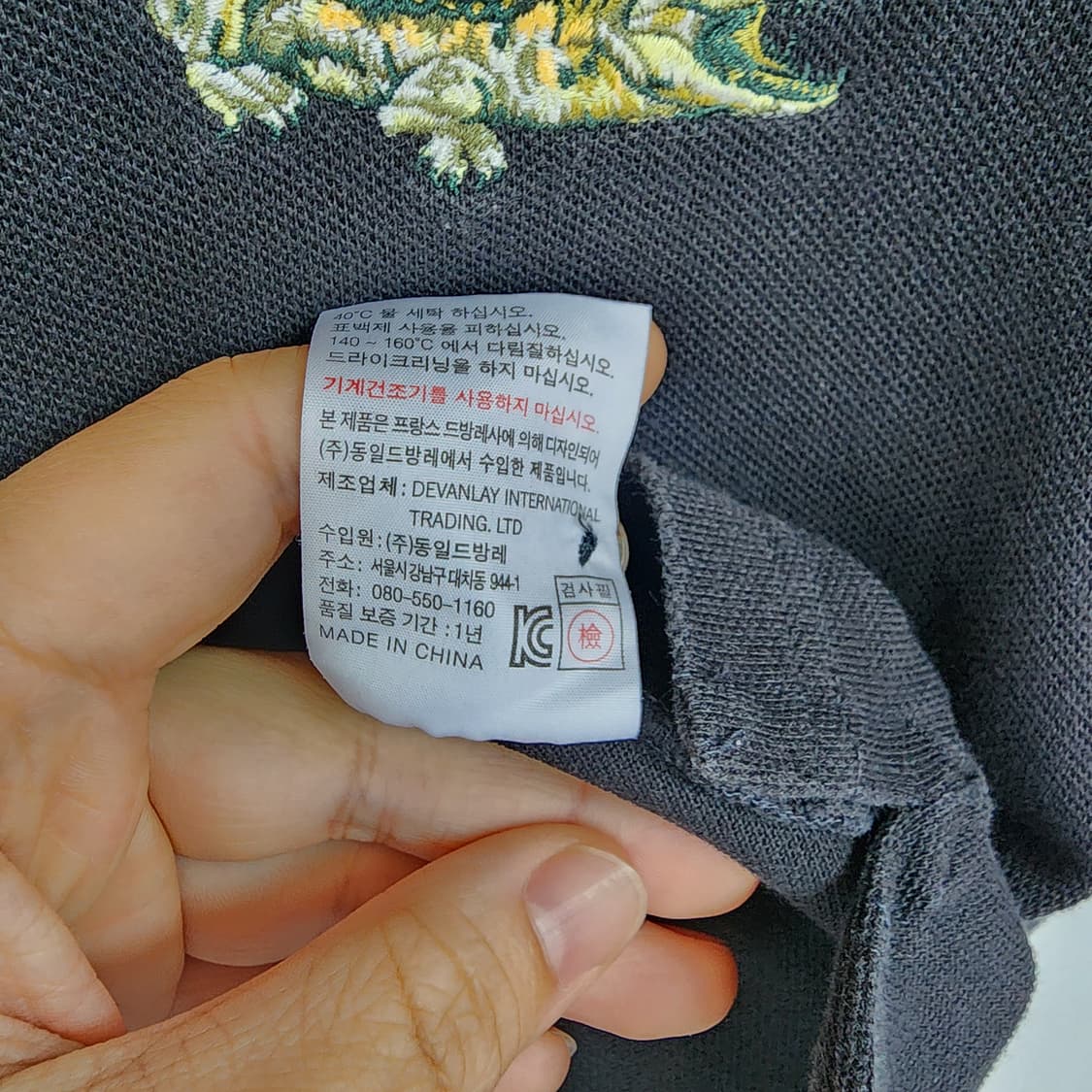  라코스테 카라티 검정 상품이미지7