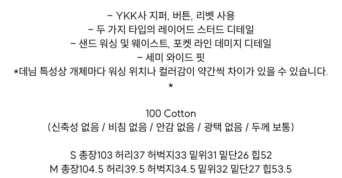 새제품) 데어드 스타 스터드 샌드 데님팬츠 s 상품이미지9