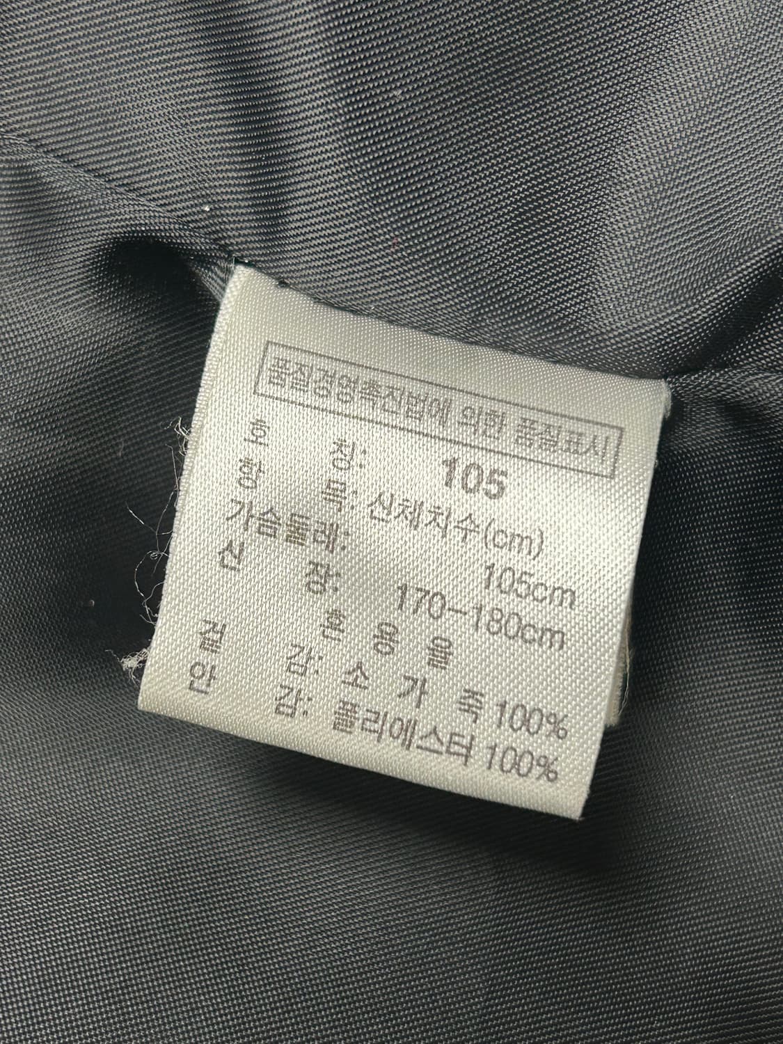 90s 지오다노 진스 레더 카 코트 상품이미지6