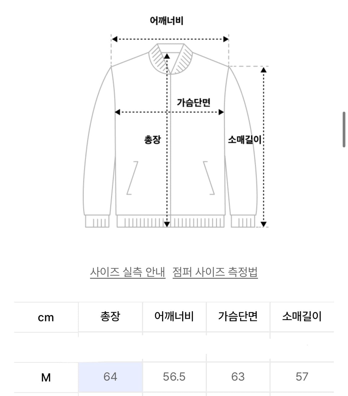 이알티알 리버시블 후드집업 상품이미지3