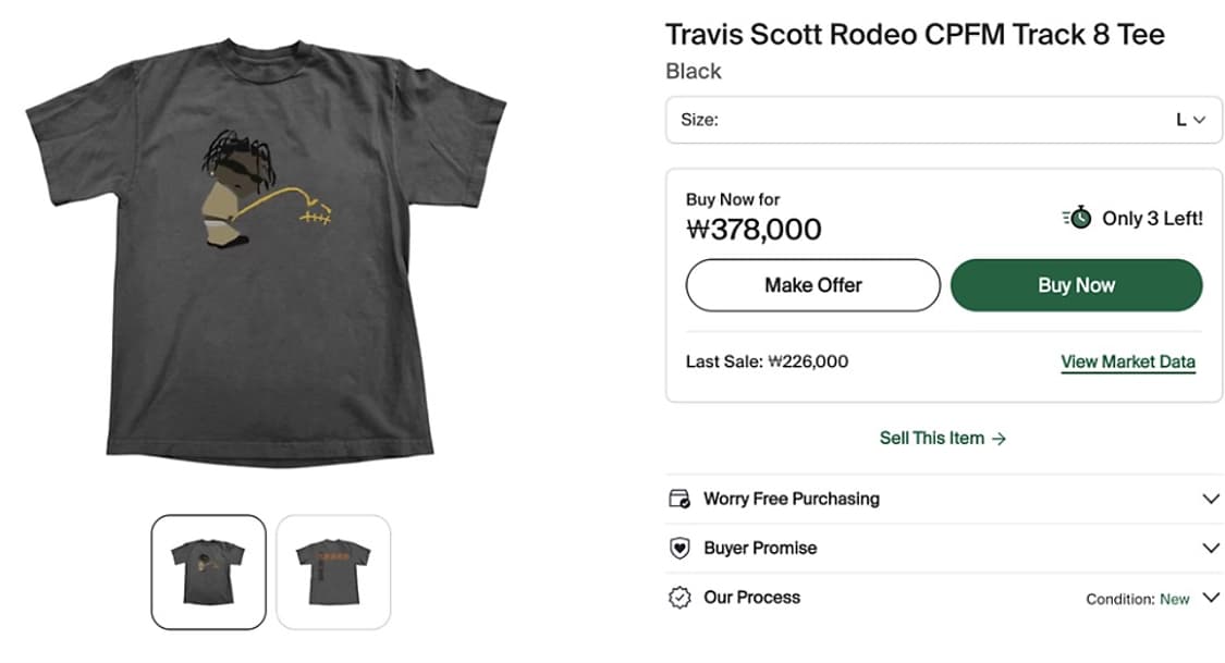 스캇 X CPFM 트랙8 티셔츠 상품이미지6