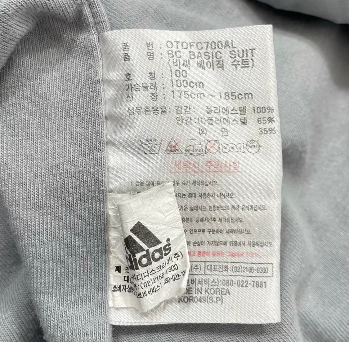 아디다스 그레이 바람막이 상품이미지9